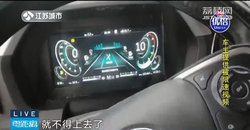 汽车倒车极速多少码